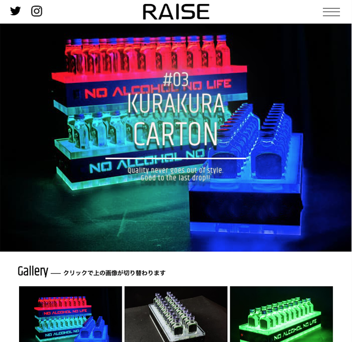 コカボムタワー